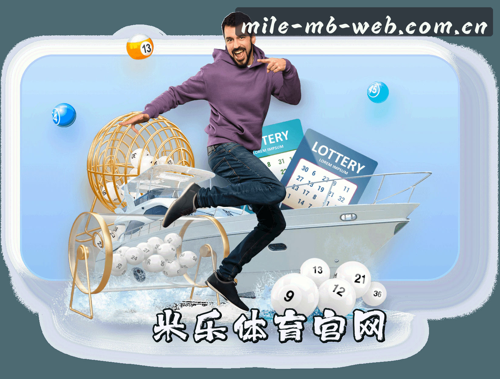 关于我们